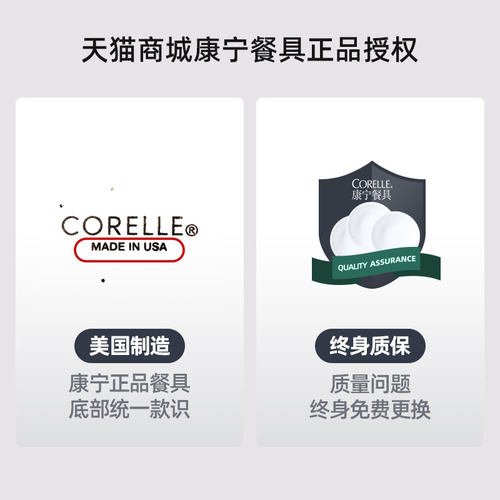 专柜康宁餐具欧洲香草corelle16件玻璃碗碟盘婚礼盒套装进口正品 - 图2