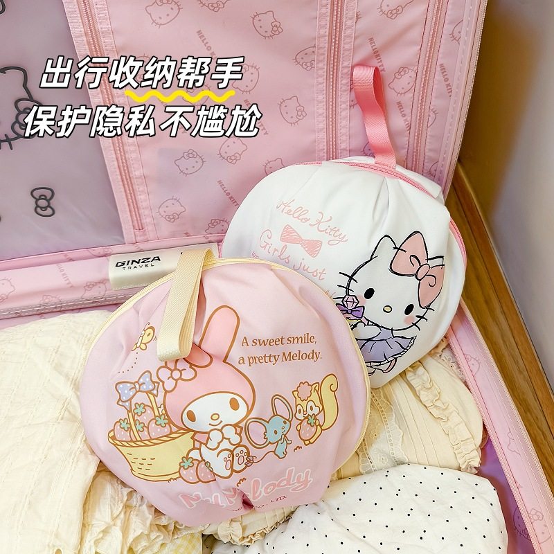 球形内衣包旅行便携出差贴身衣物三合一分装包文胸内裤袜子整理,淘宝优惠券,粉丝福利购,淘宝优惠卷