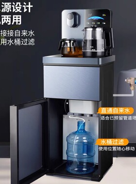 羽燕RO反渗透过滤净水器家用茶吧一体机除水垢直饮加热净饮纯水机