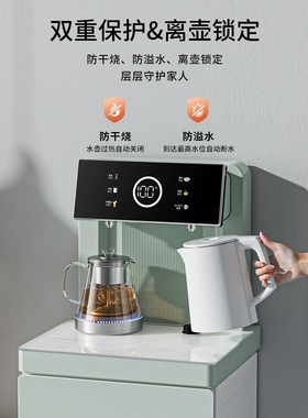 穆索尼茶吧机家用全自动智能2023新款饮水器水吧机立式高端饮水机