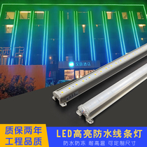 Led line light outdoor brightening engineering guard rail tube building body bridge hotel sign waterproof seven color profile light strip