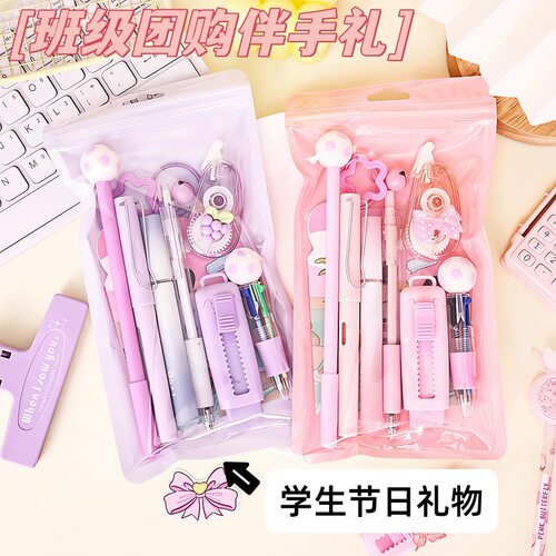 创意中小学生实用奖品儿童生日礼物送全班同学伴手礼积分兑换礼品 - 图0