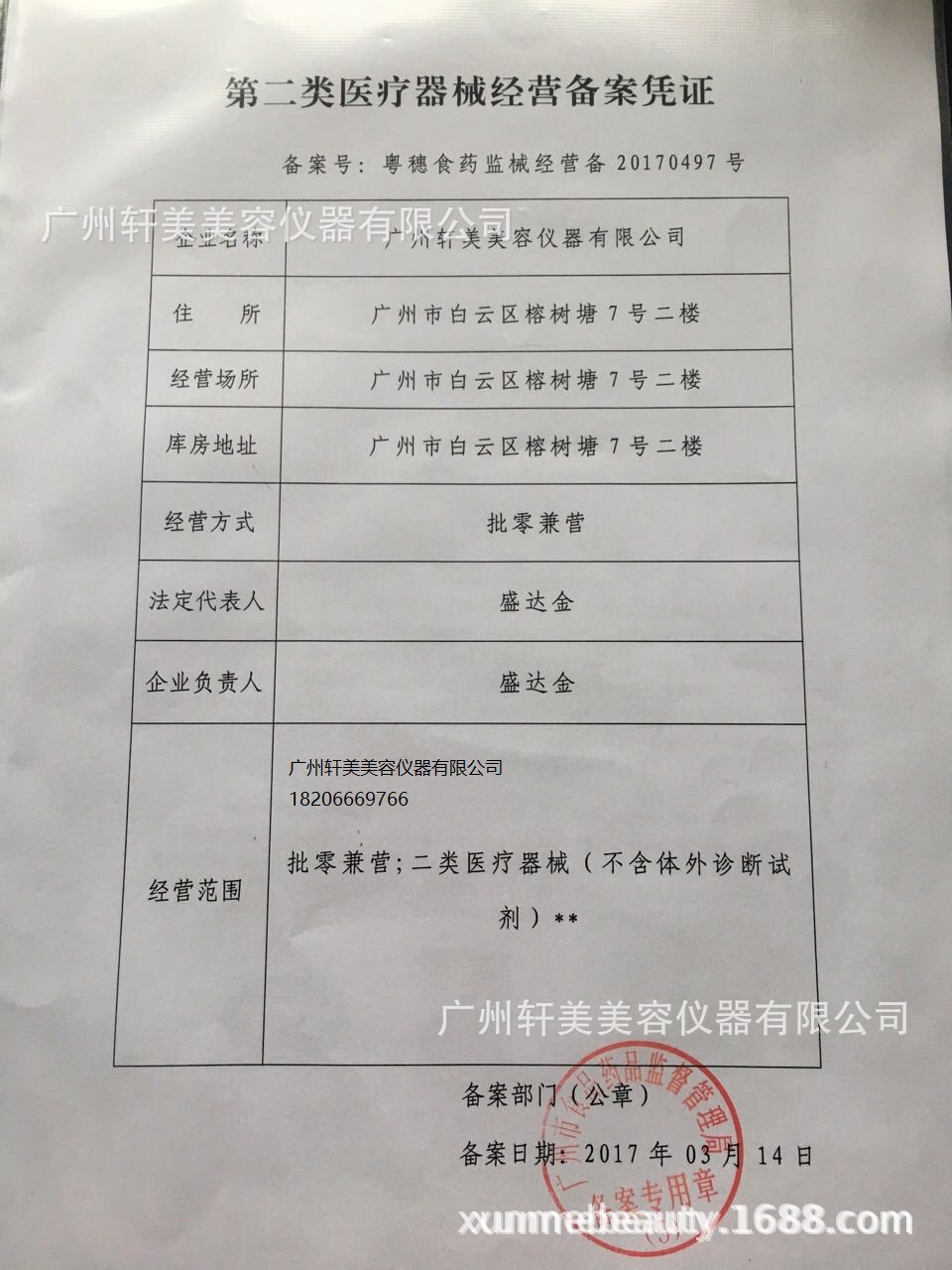 四合一振按动摩仪头部面部眼部导入仪充电式美容仪充电式仪器黑色 - 图2