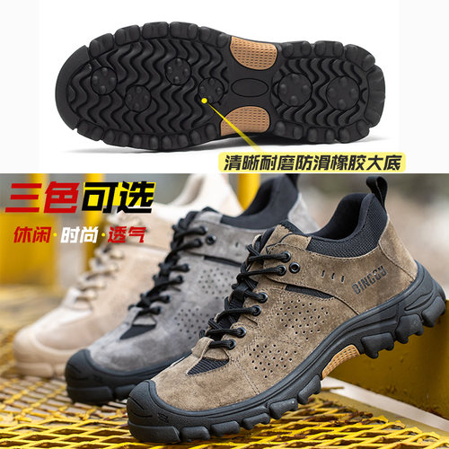 鼎固劳保鞋男款士防砸防刺穿钢头软底工作工地透气耐磨轻便夏钢板 - 图2