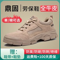 Labor Shoe Mens Mens Anti-Smash-Proof Piercing Work Light Old Guard Autumn Winter Steel Head Site Insulation Welts Cotton Winters Winter