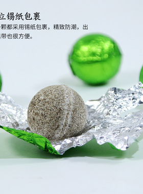 新品艾草泡脚丸 暴汗速溶足浴丸本草精油泡腾球20粒/盒荆艾正品