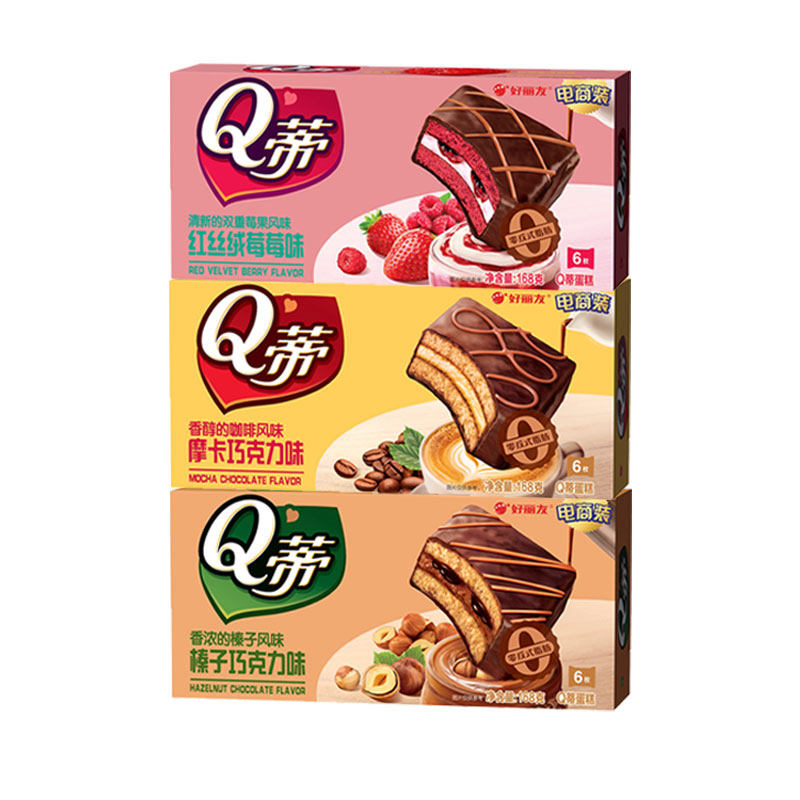 好丽友Q蒂6枚*3盒蛋糕派巧克力派早餐西式糕点休闲零食面包,淘宝优惠券,粉丝福利购,淘宝优惠卷
