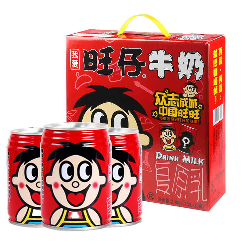 旺旺旺仔牛奶复原乳125/245ml*12罐整箱好喝的早餐饮品包邮批发 - 图0