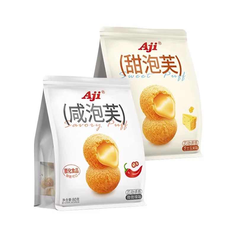 Aji泡芙球爆浆夹心饼干怀旧小包装下午茶解馋办公室休闲零食小吃,淘宝优惠券,粉丝福利购,淘宝优惠卷