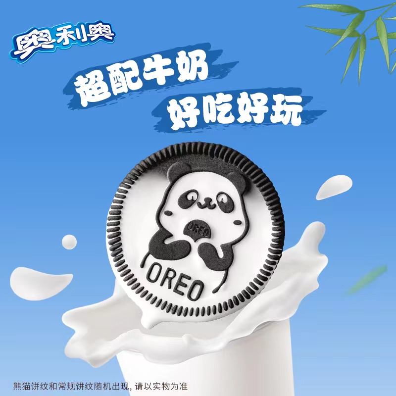 商品详情图片