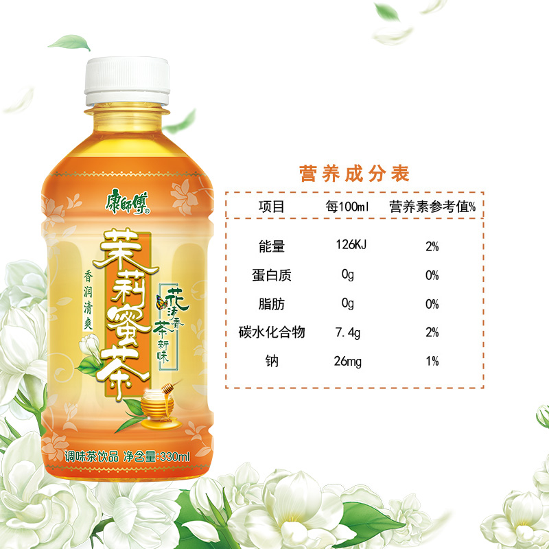 康师傅茉莉蜜茶330ml*12瓶冰红茶绿茶网红夏季饮料饮品整箱批发C-图1