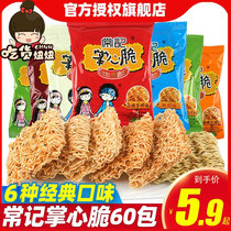 Often remember to simply face crisp and dry noodles with instant noodles instant noodles instant noodles Snack Snack Snack Snack Snack Snack Snack Snack Snack Snack Snack Snack Snack Snack Snack Snack Snack Snack Snack Snack Snack Snack Snack Snack Snack Snack