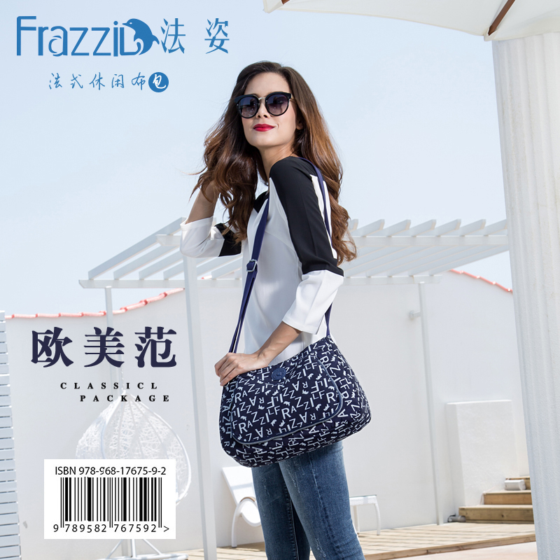 Frazzil/法姿女包斜挎包新款轻便简约尼龙帆布包妈妈单肩时尚小包-图1