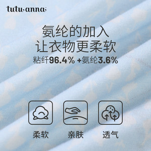 tutuanna春夏带胸垫吊带裙小碎花睡裙满印超柔针织长款家居服睡衣