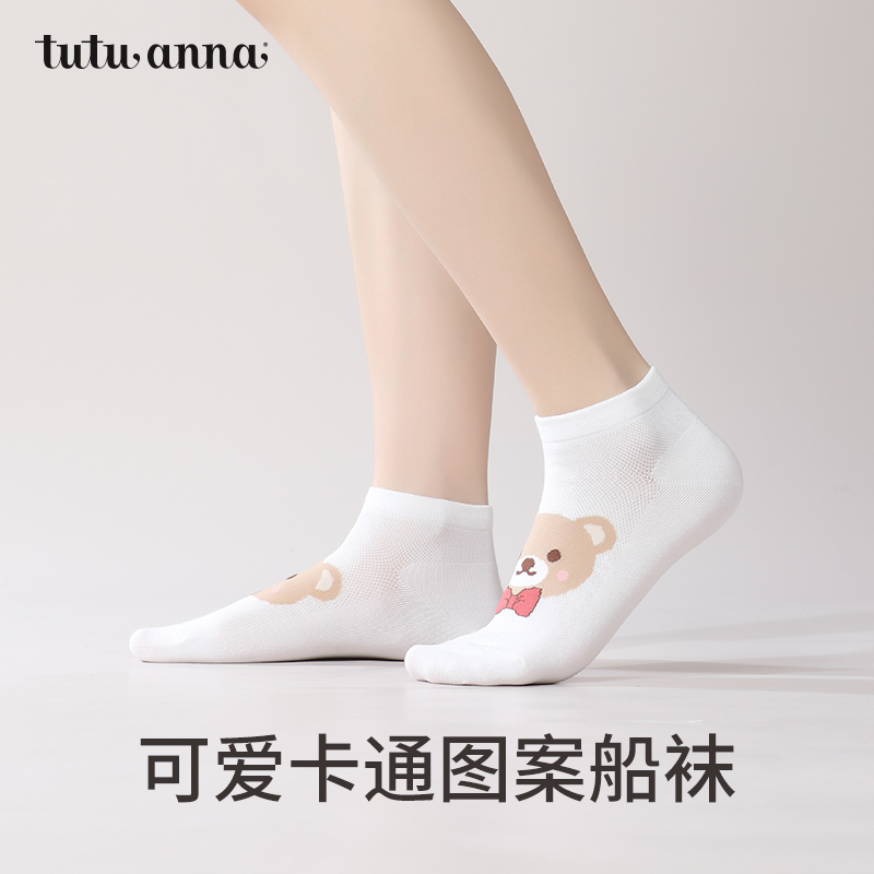 tutuanna夏季薄款棉质纯色短袜女小熊猫印花短袜春夏短袜女款 - 图0