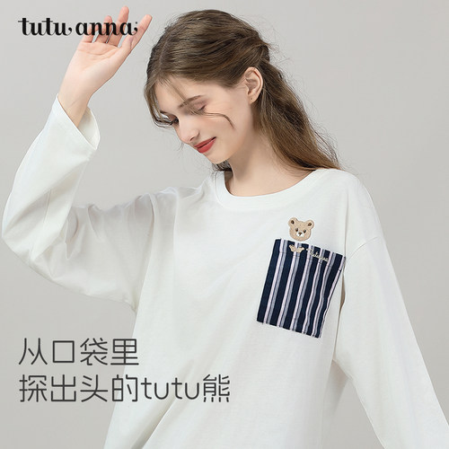 tutuanna春秋全棉睡衣女 小熊条纹简约透气长袖圆领家居服套装女 - 图2