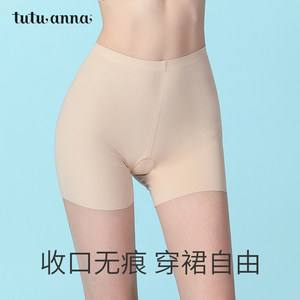 tutuanna夏季安全裤女 莫代尔防走光无痕隐形免穿内裤纯色安全裤