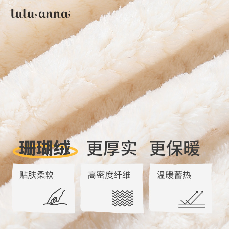 tutuanna大眼蛙IP联名款家居服女 秋冬睡衣女款 加绒保暖长款睡袍,淘宝优惠券,粉丝福利购,淘宝优惠卷