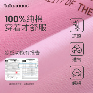 tutuanna春夏新品全棉凉感睡衣女小狗印花透气短袖长款睡裙家居服