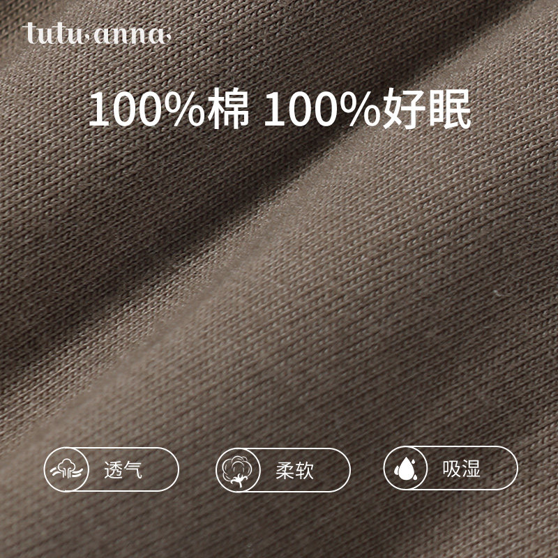 tutuanna秋冬家居服套装女舒适纯棉透气小熊印花情侣睡衣男女同款,淘宝优惠券,粉丝福利购,淘宝优惠卷