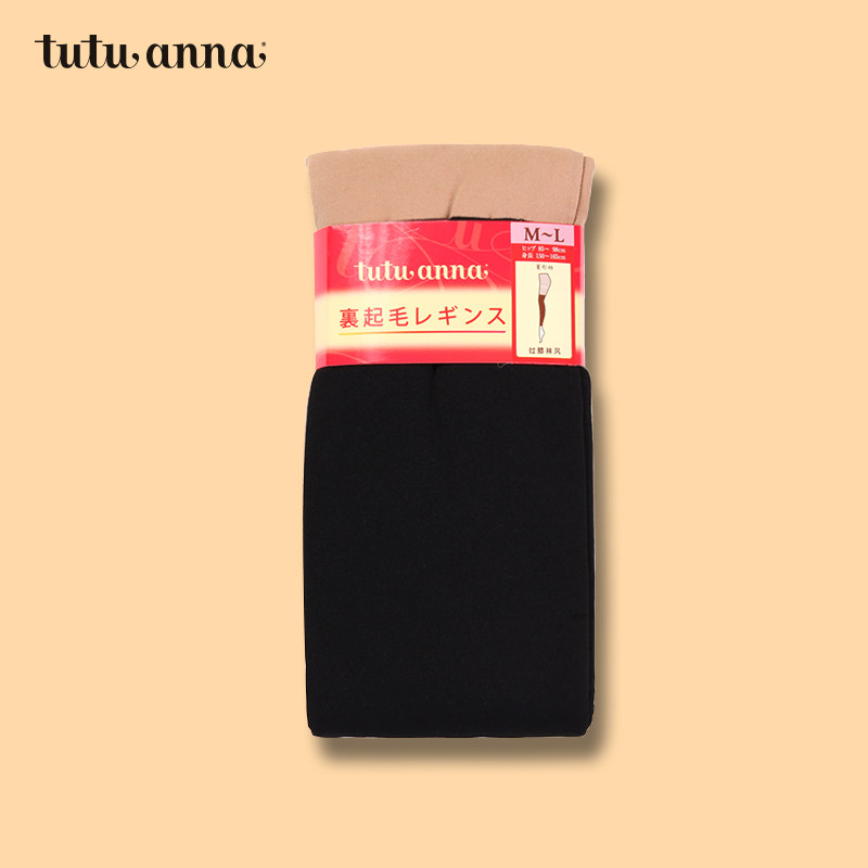 tutuanna秋冬女连裤袜 200D里弹力起毛拼接色光腿神器打底裤女,淘宝优惠券,粉丝福利购,淘宝优惠卷