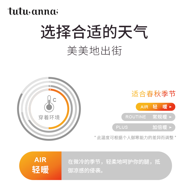 tutuanna连裤袜女日系纯色舒适40D打底袜春秋肉色丝袜长筒袜夏季 - 图3