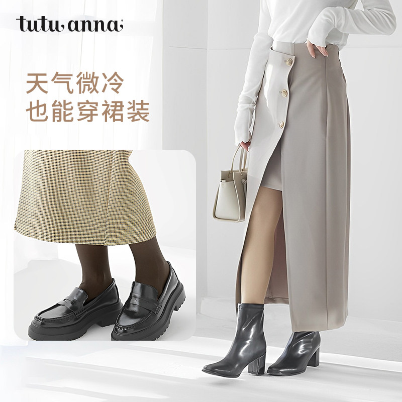 tutuanna春秋连裤袜女 80D光腿神器显瘦黑丝袜打底袜薄款连裤袜,淘宝优惠券,粉丝福利购,淘宝优惠卷