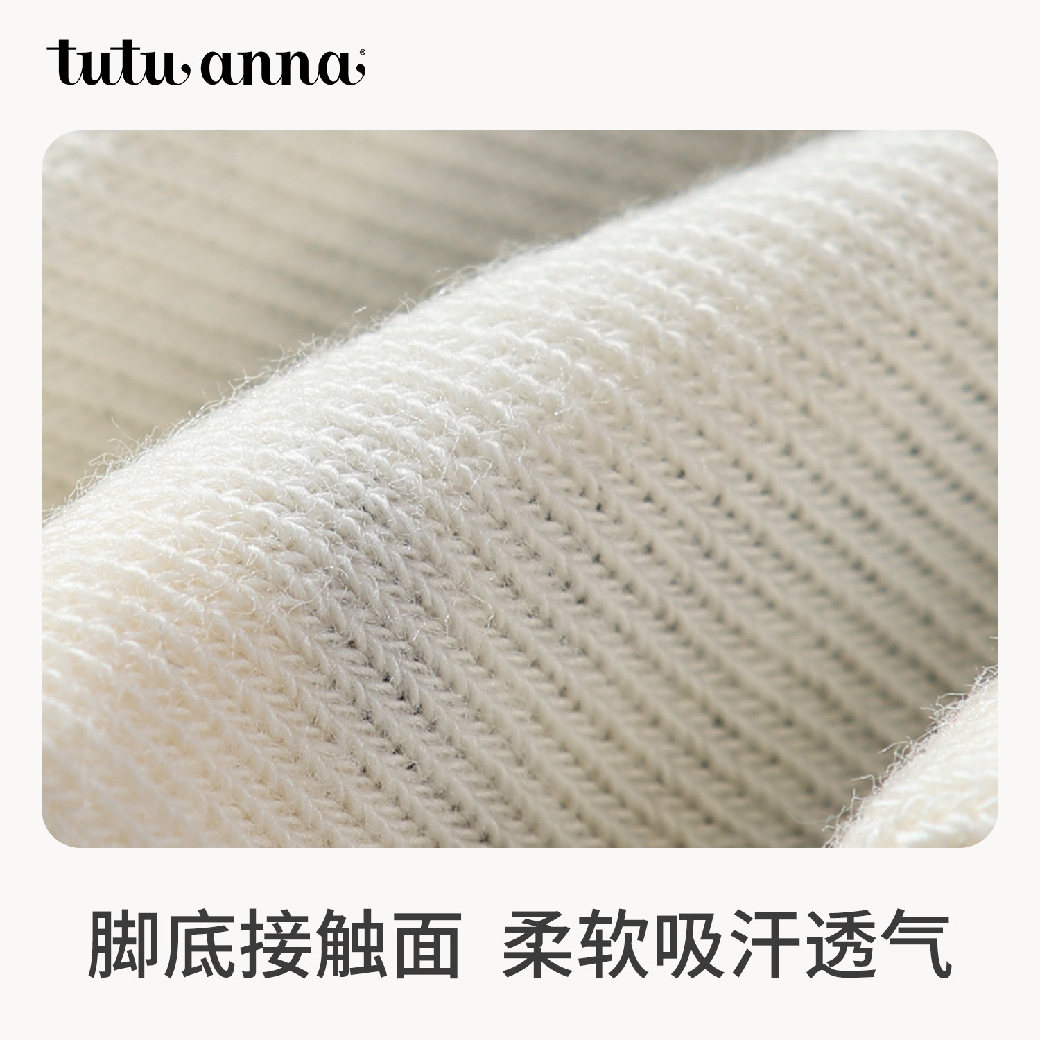 tutuanna春夏女士短袜动物图案棉质透气玻璃丝船袜透明水晶凉鞋袜,淘宝优惠券,粉丝福利购,淘宝优惠卷