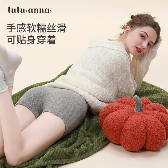 tutuanna保暖短裤女姨妈经期安全护肚臀屁股暖宫内裤孕妇高腰腹卷