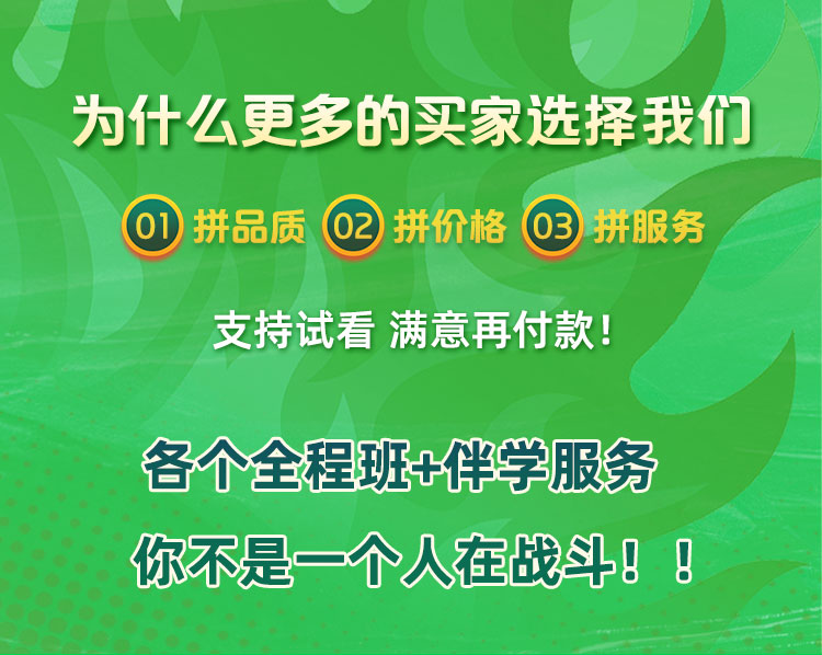 24大学英语四级六级网课课件视频四六级真题课程词汇资料四级六级 - 图1