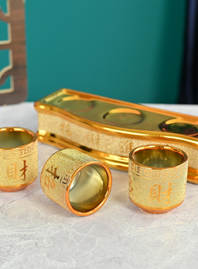 陶瓷供杯佛前供佛圣水杯家用供财神供水杯家用供台酒杯茶杯三连杯