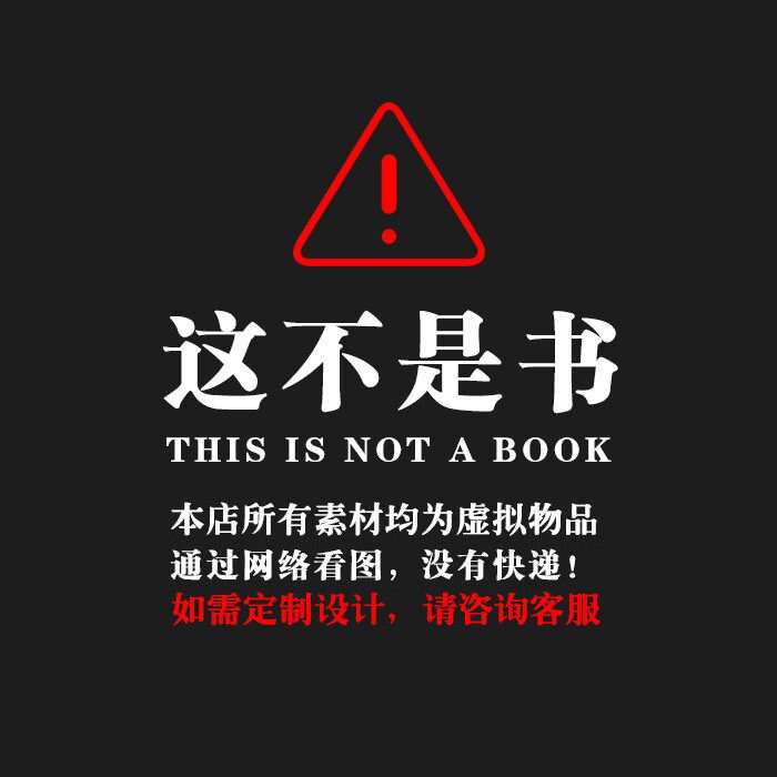 木屋户型图可移动小房子设计图户外木屋别墅民宿平面图效果图素材