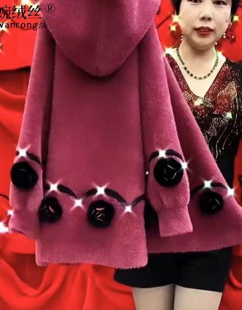 妈妈秋冬纯色仿水貂绒外套女短款洋气时尚40岁50中老年女宽松上衣