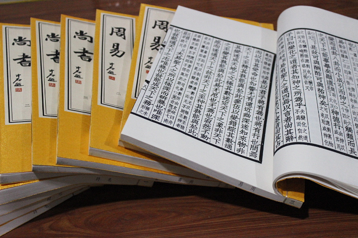 十三经 宣纸线装8函66册 乾隆早期版本 周易 尚书 毛诗周礼仪礼礼记春秋经传集解春秋谷梁传春秋公羊传论语集解 孝经尔雅孟子