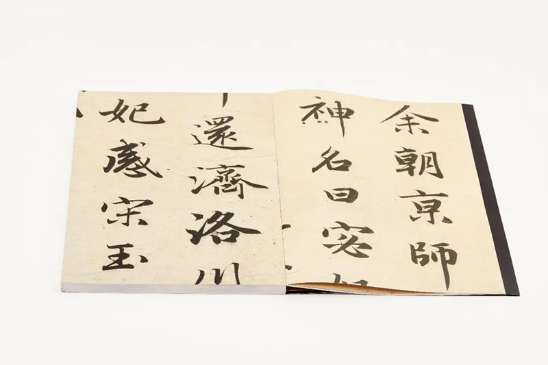 赵孟頫书洛神赋放大法帖 敦堂书画金石文字丛刊之十六 天津博物馆藏版高清印刷接近原作赵孟頫行书毛笔书法字帖临摹范本 西泠印社