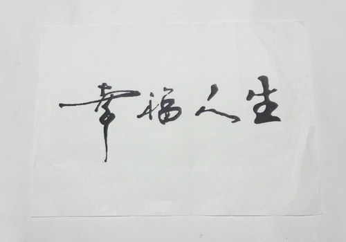 专业A3打印宣纸打印纸古籍家谱字帖a3生宣半生半熟宣临摹书法国画 - 图2