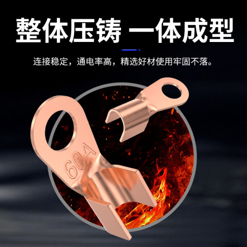 OT紫铜开口鼻100A线鼻子铜鼻子铜接头电瓶线耳铜接线鼻子端子国标 - 图1