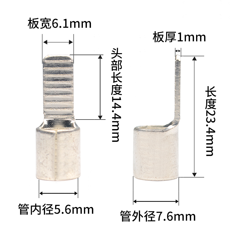 C45插片紫铜接线端子 2.5 4 6 10 16 25平方空开DZ47断路器插针 - 图0