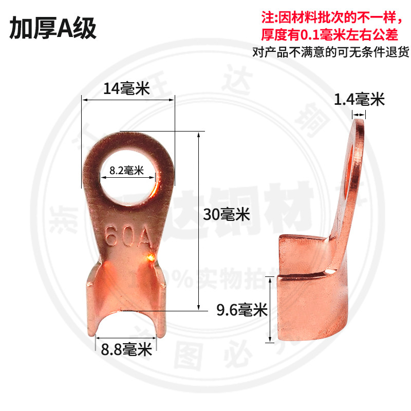 开口鼻60A线鼻子铜鼻子铜接头铜线耳铜接线鼻子铜端子国标A级50只 - 图1