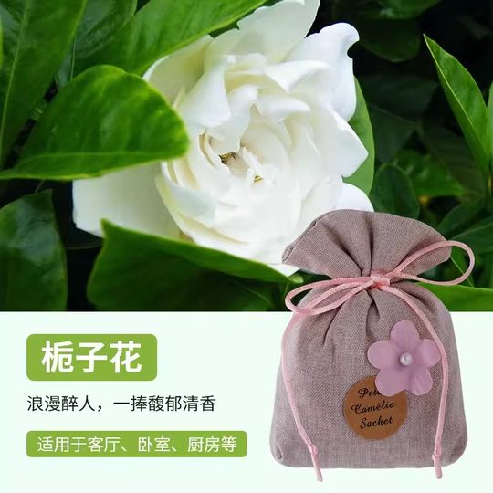 桂花香薰留香包衣柜持久香气除味神器清香衣橱高级衣物汽车用香囊