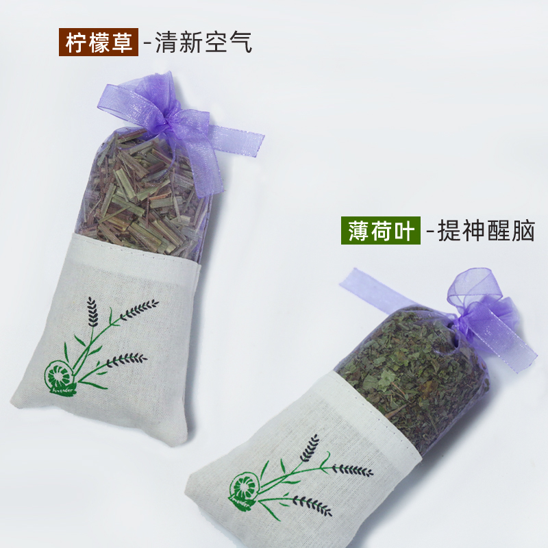 天然薰衣草干花香包桂花香囊防虫衣柜除味神器衣服持久香气清香-图3