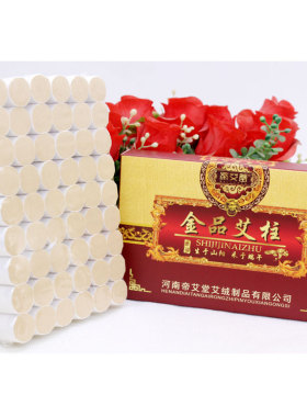 帝艾堂金品艾柱54柱金艾绒陈艾灸条纯艾艾草柱艾叶条蕲艾随身灸家