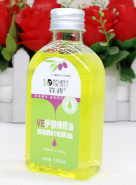森源天然ve护肤橄榄油甘油维e
