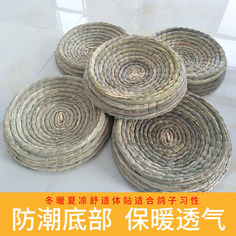鸽子窝信鸽用品手工草编鸟窝蛋窝垫巢盆鸽子窝防侧翻繁殖鸟窝包邮,淘宝优惠券,粉丝福利购,淘宝优惠卷