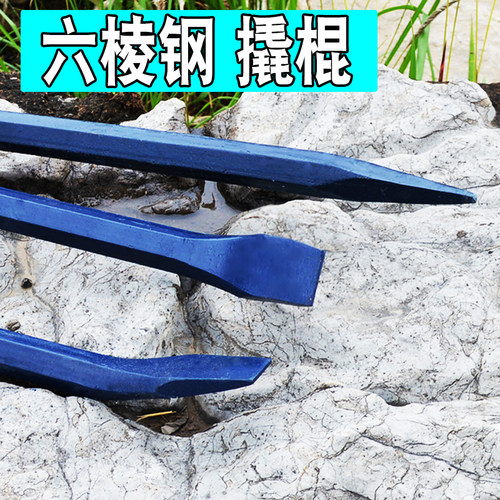 工地六棱撬棍加粗撬棒起钉器 重型撬杆 钢钎撬撬拆木箱工具加力杆 - 图0