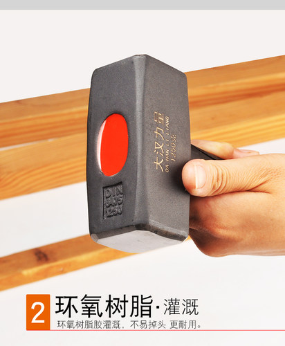 大汉力量重型防震短把方头石工锤  郞头 实心方形锤子二锤 锤头 - 图1