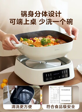 美的新款电蒸锅家用三层不锈钢火锅大容量可预约多功能蒸煮一体锅