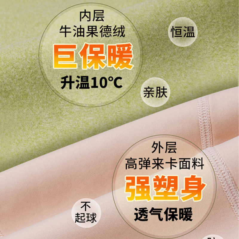 背心女款内衣加绒秋冬季德绒打底衫 娅佳洛内衣保暖上装