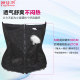Thin abdominal belt, abdominal corset, fat burning and slimming