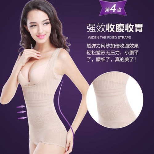 强力收腹束腰连体塑身内衣美体瘦肚子产后女提臀塑形瘦身无痕薄款 - 图1